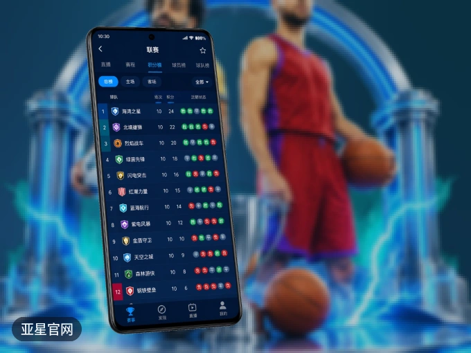 亚星官网 APP,装一次不再错过开赛